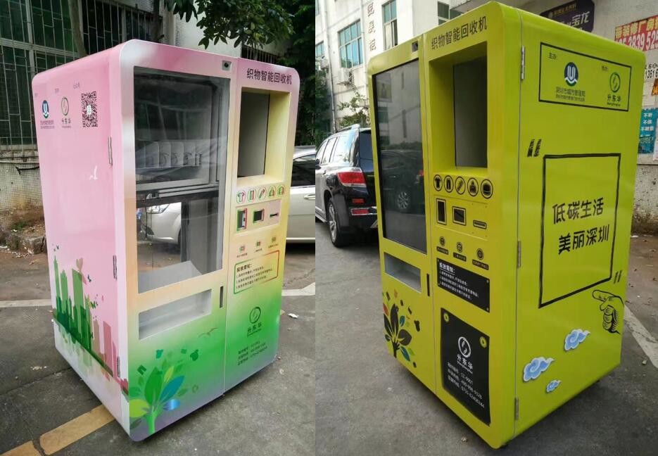 mais recente caso da empresa sobre Desperdice matérias têxteis invertem a máquina de venda automática